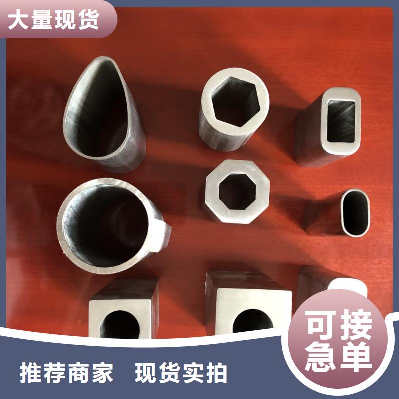 异型管诚信商家