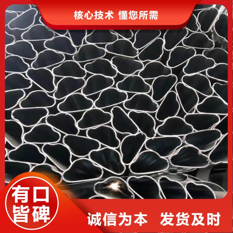 异型管厂家实力大