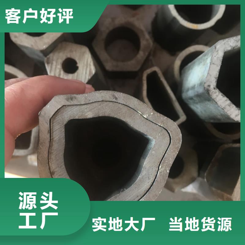 异型管专注细节使用放心