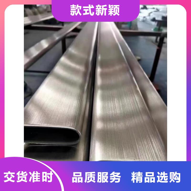  异型管厂家直销省心省钱