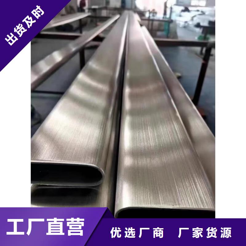  异型管好货有保障