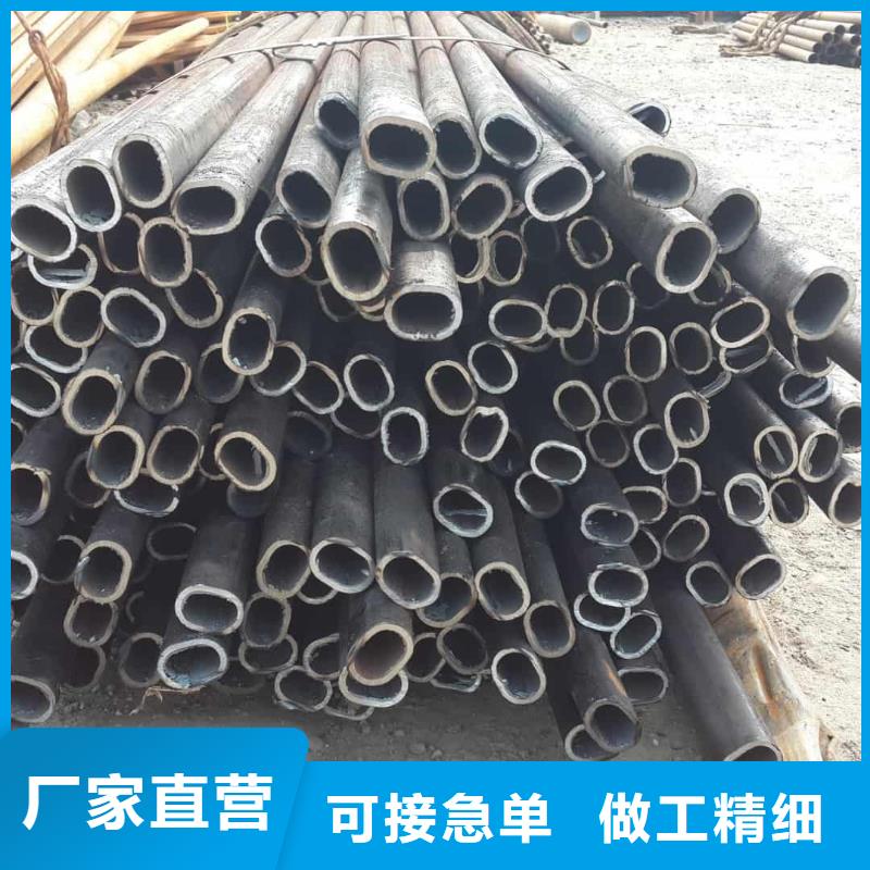 异型管定制零售批发