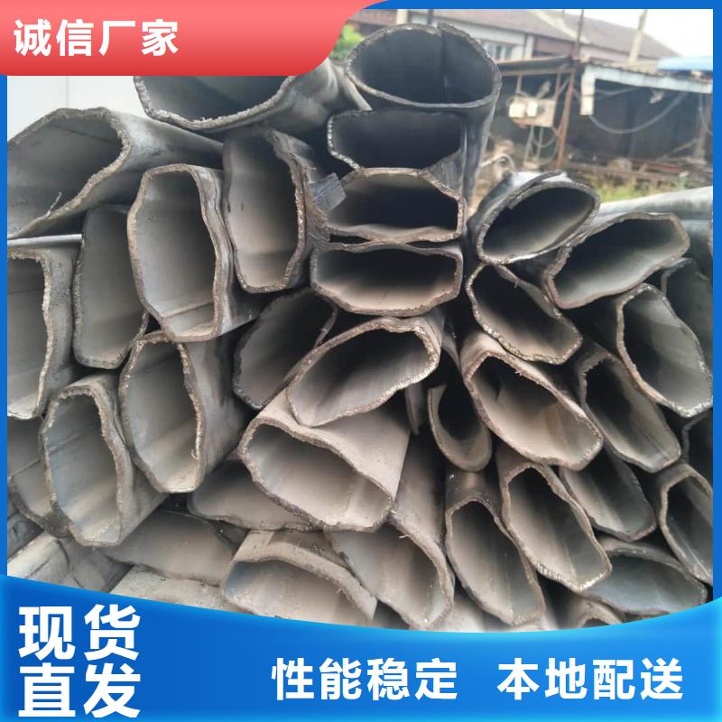  异型管专注生产N年