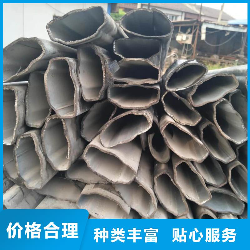 异型管厂家自营