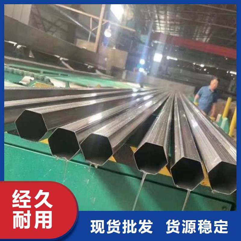 异型管服务始终如一