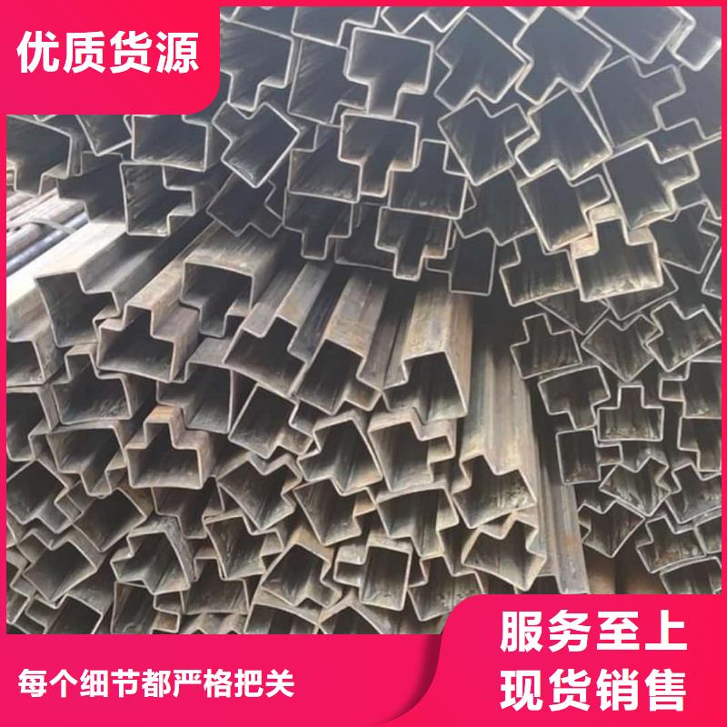 异型管安心购