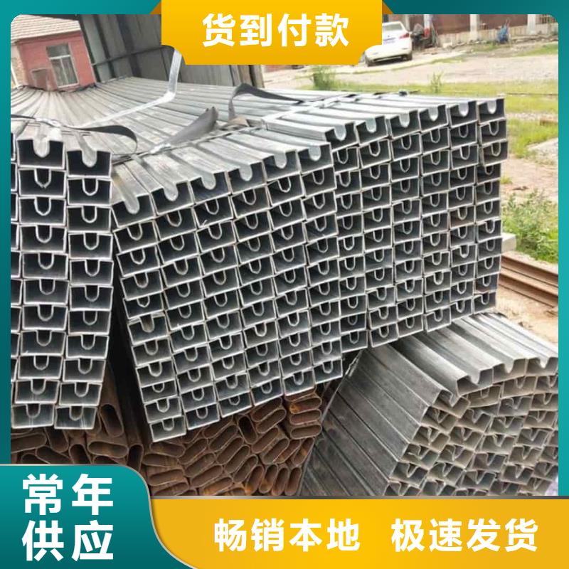 异型管用品质赢得客户信赖