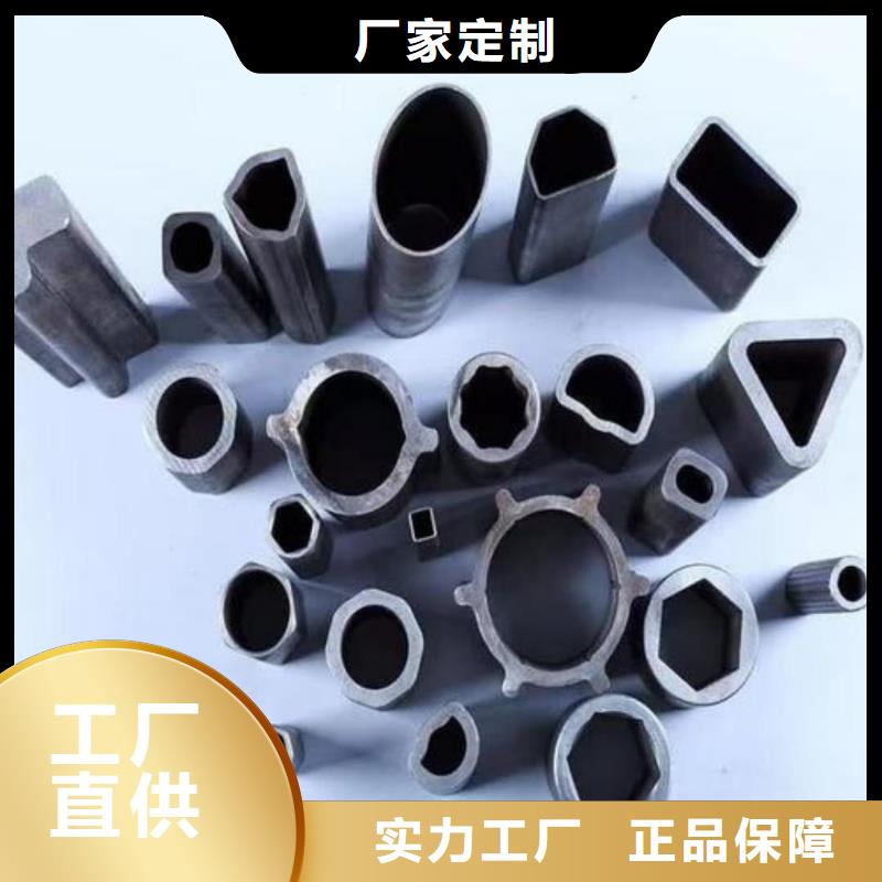 异型管一手货源源头厂家