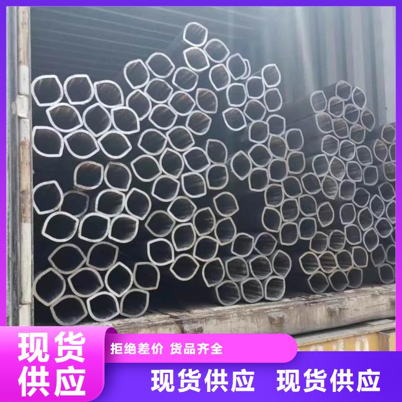 异型管追求品质