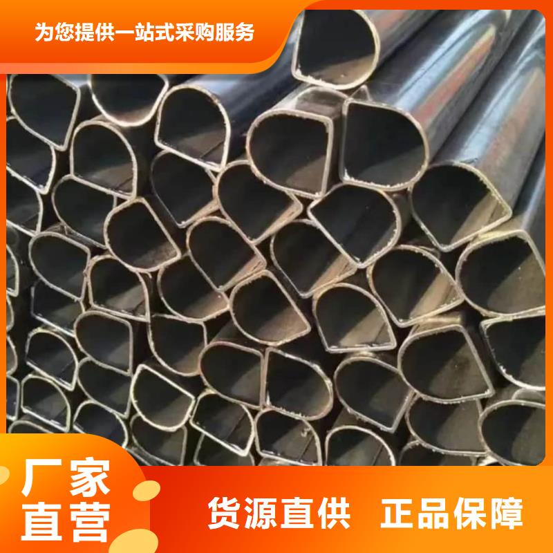 异型管好产品放心购