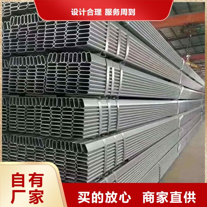 异型管好产品放心购