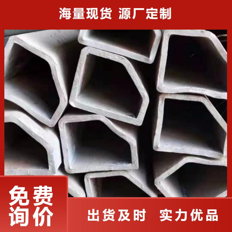 异型管专业厂家
