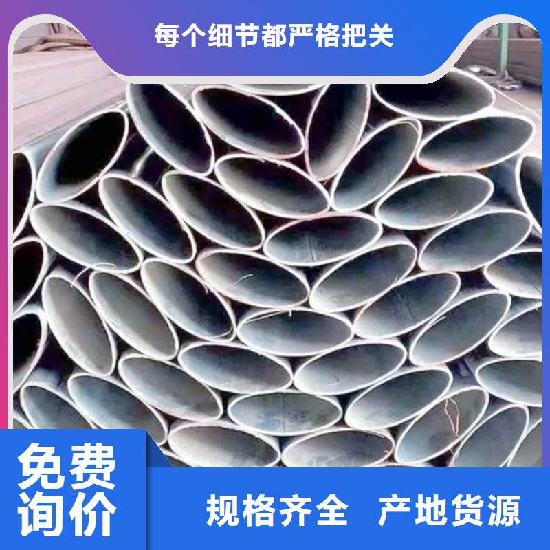 异型管专注细节使用放心