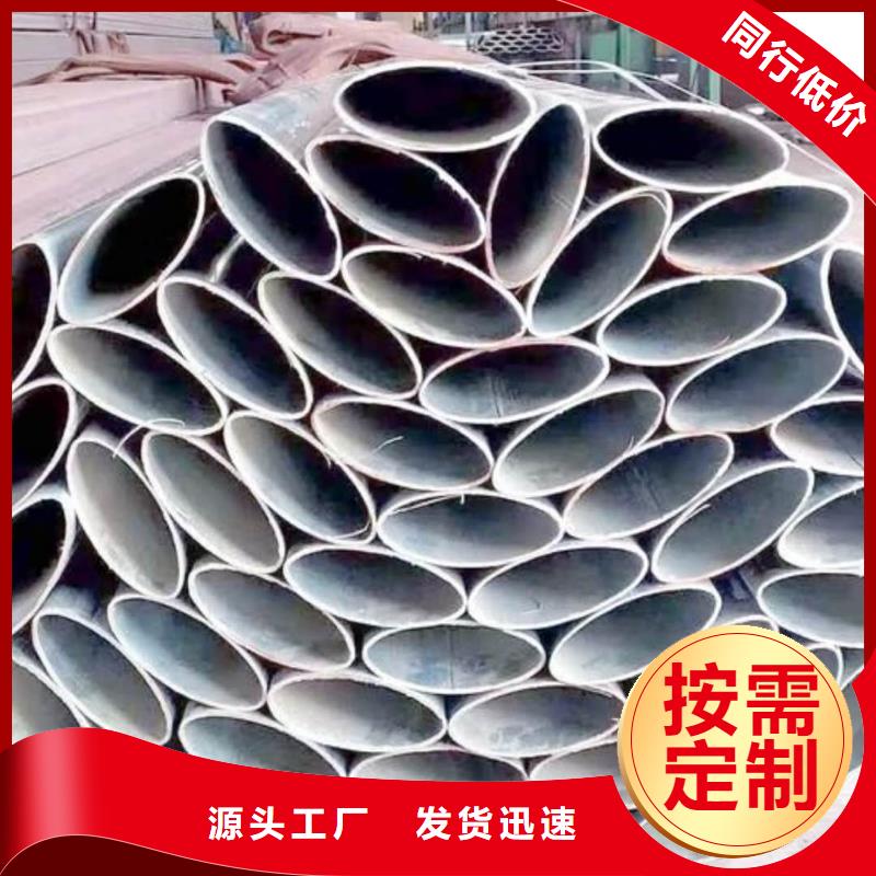 异型管钢管优选好材铸造好品质