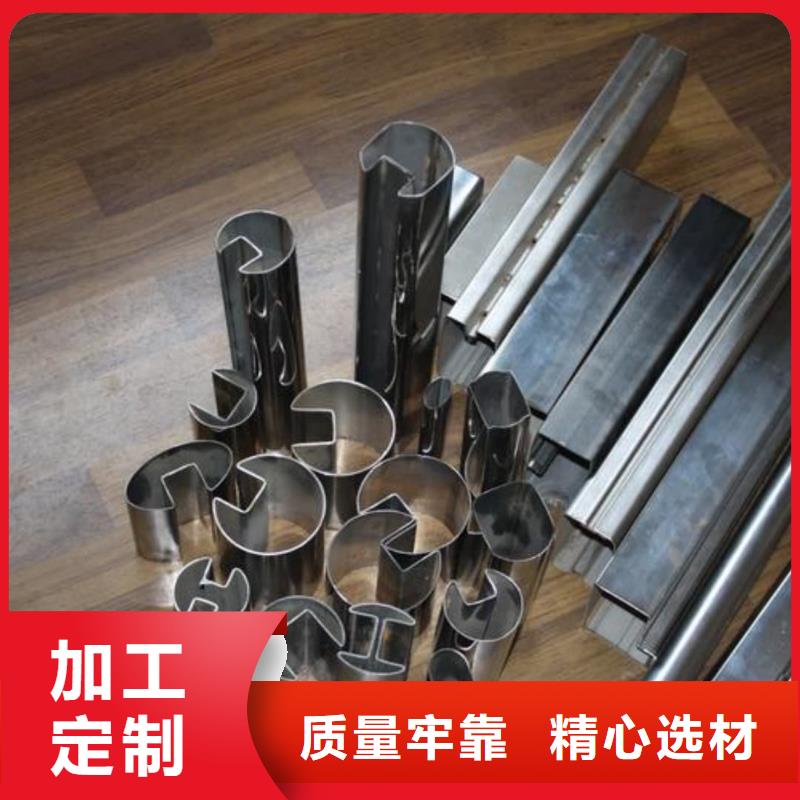 异型管精选货源