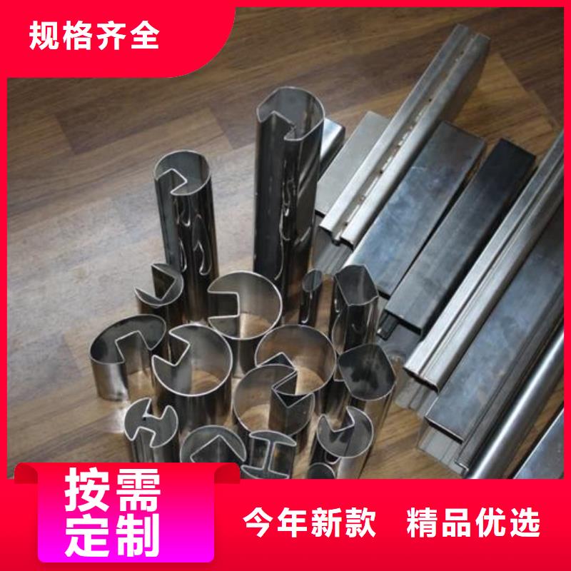 异型管贴心服务