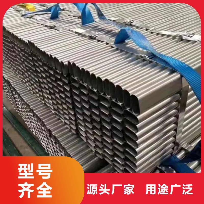 异型管贴心服务