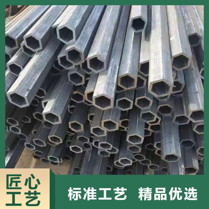 异型管好产品放心购