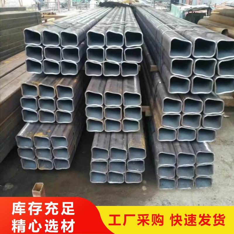 异型管追求品质
