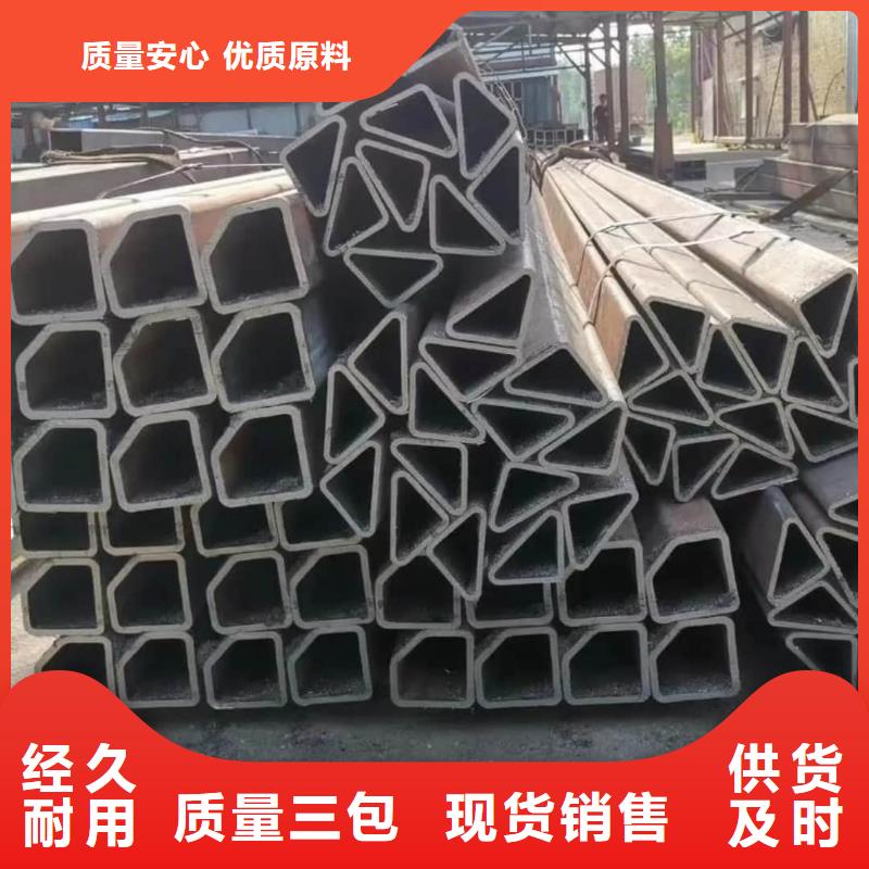 异型管专业厂家