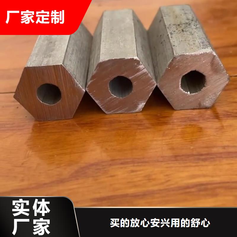 异型管专注细节使用放心