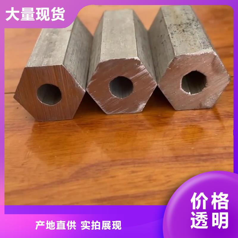 异型管真实拍摄品质可靠
