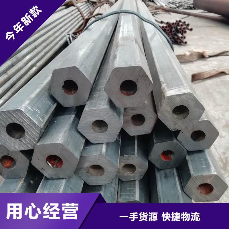 异型管用品质赢得客户信赖