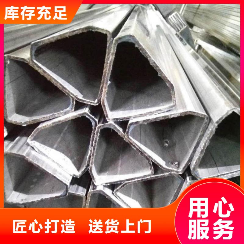 异型管源厂定制