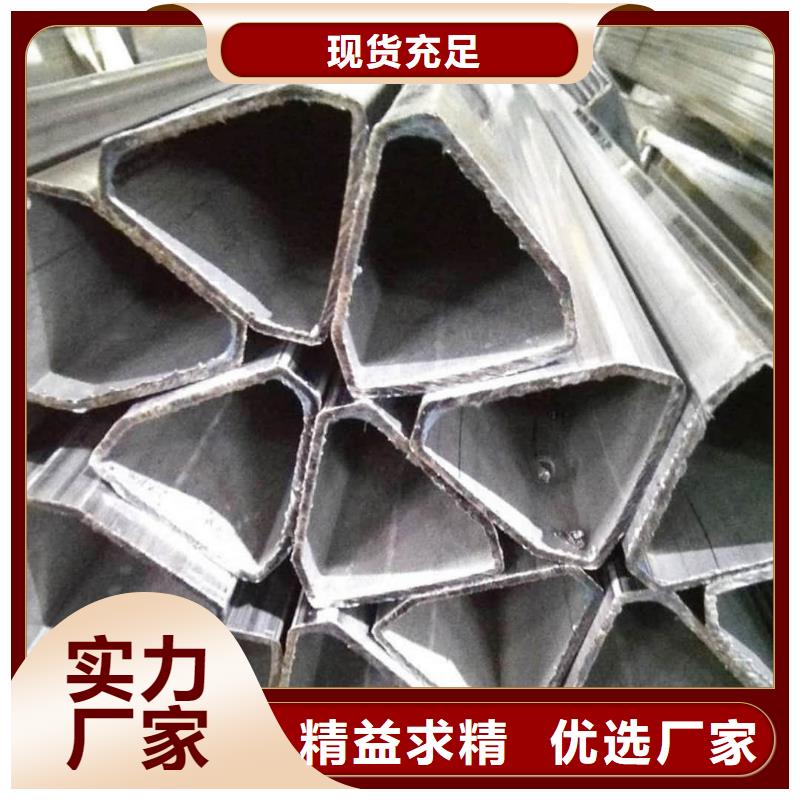 异型管发货迅速