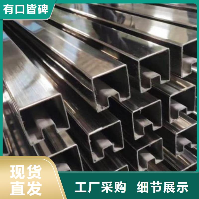 异型管支持批发零售