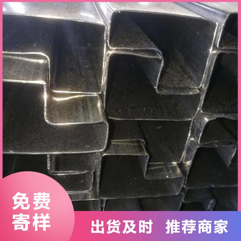 异型管定制零售批发