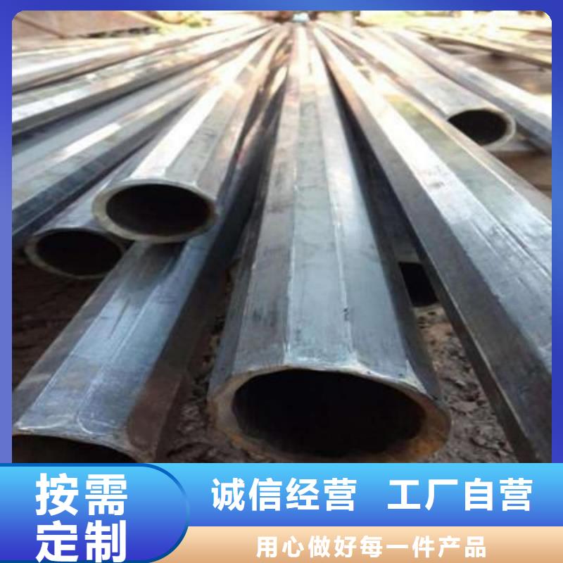 异型管定制零售批发