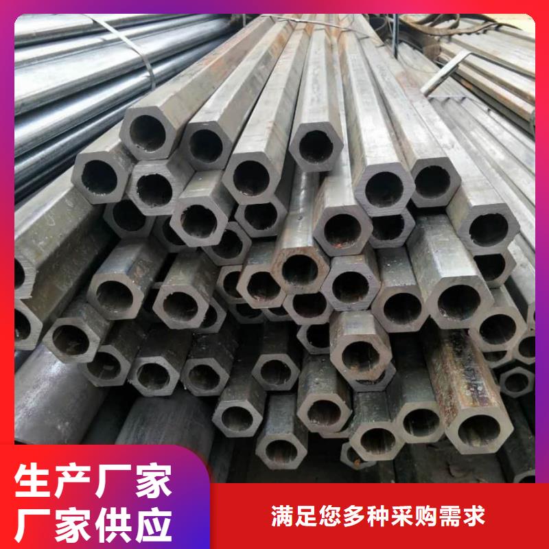 异型管贴心服务