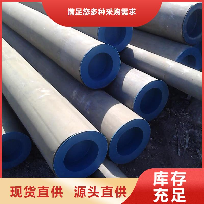  酸洗钝化无缝管厂家货源稳定