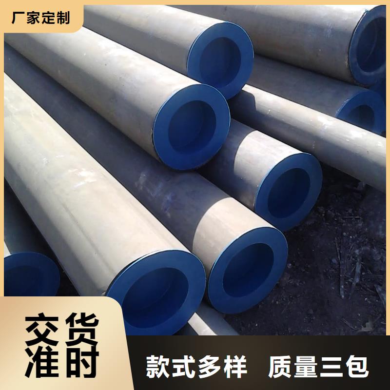 【酸洗钝化无缝管】-注浆管免费获取报价
