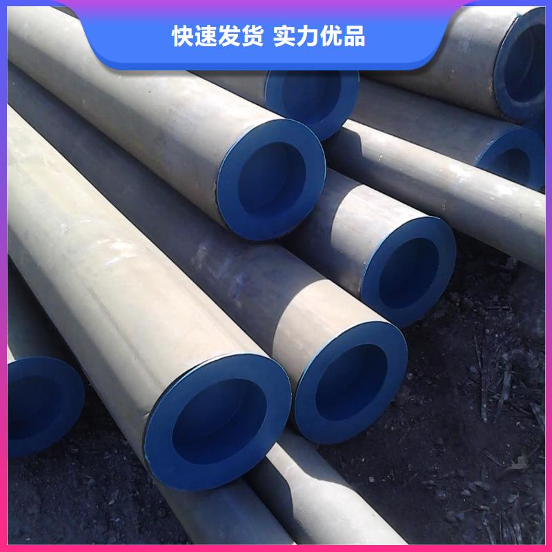 酸洗钝化无缝管专注生产N年