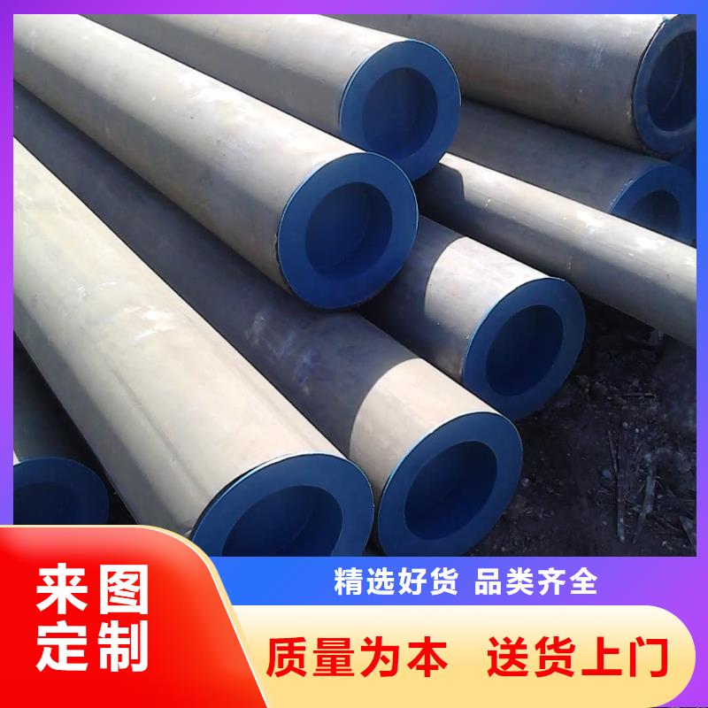 
20CrMo无缝管一手货源