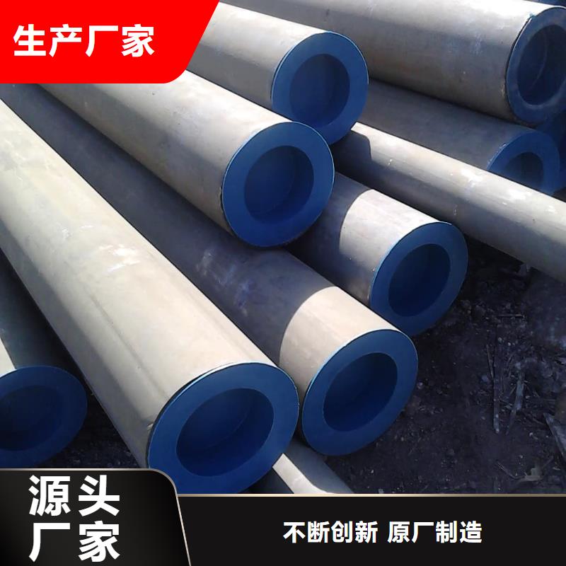 酸洗钝化无缝管40Cr无缝钢管诚信为本