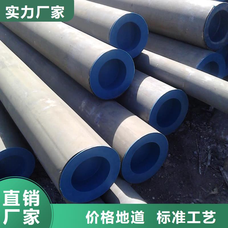 【酸洗钝化无缝管】_注浆管精致工艺