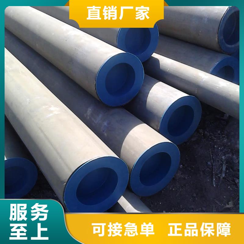 
35CrMo无缝管
价格行情走势