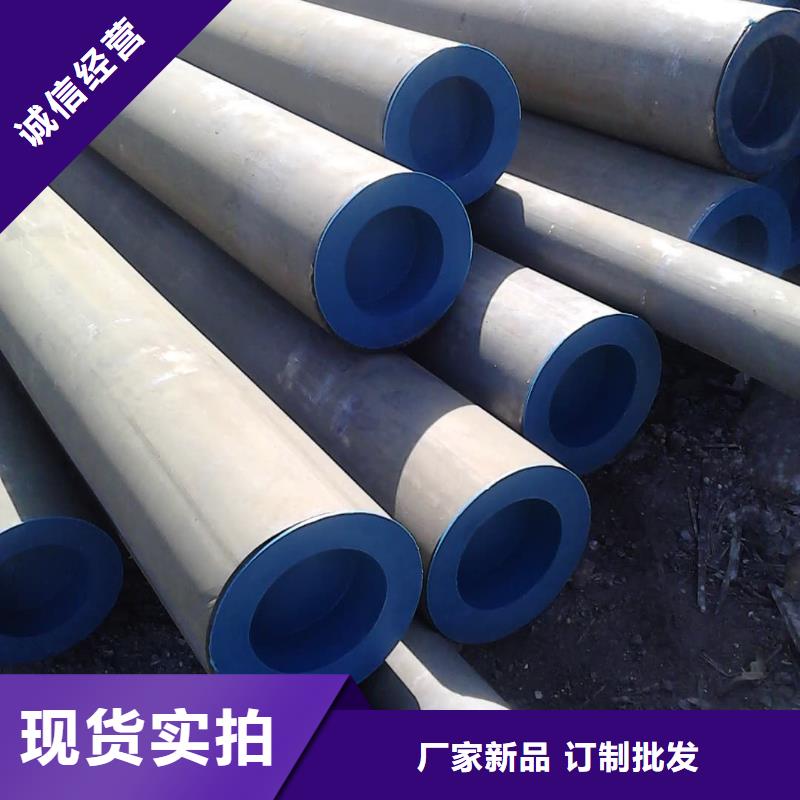 酸洗钝化无缝管来图来样定制