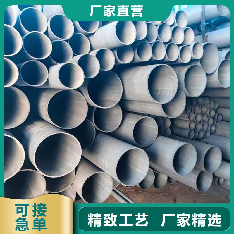 酸洗钝化无缝管有口皆碑