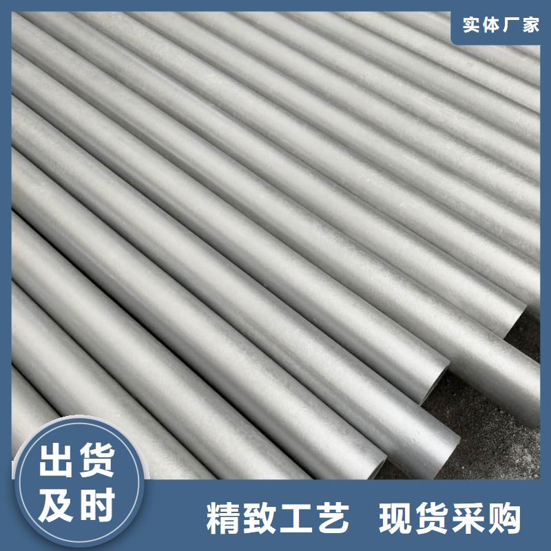  酸洗钝化无缝管价格实在