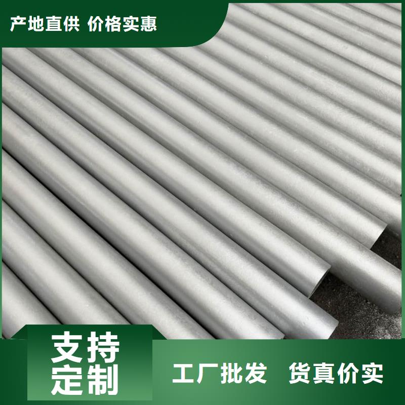 酸洗钝化无缝管品质商家