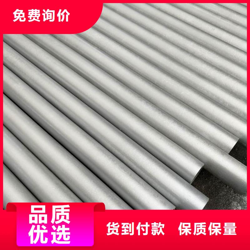 酸洗钝化无缝管源头厂家直销