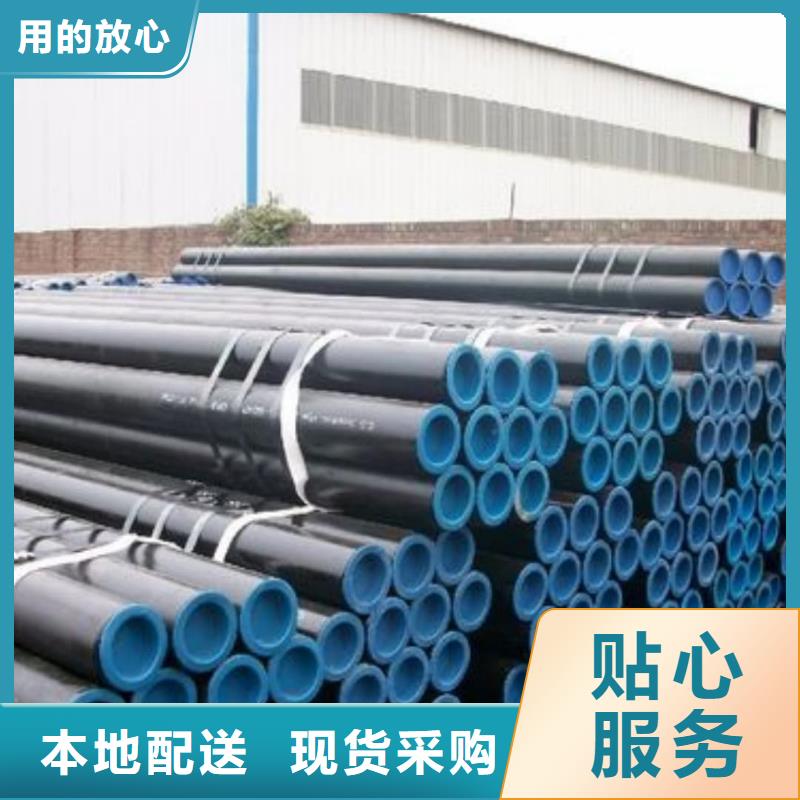 
35CrMo无缝管
让利批发