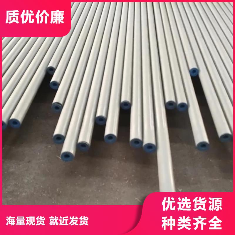 酸洗钝化无缝管15crmog高压合金管品质优选