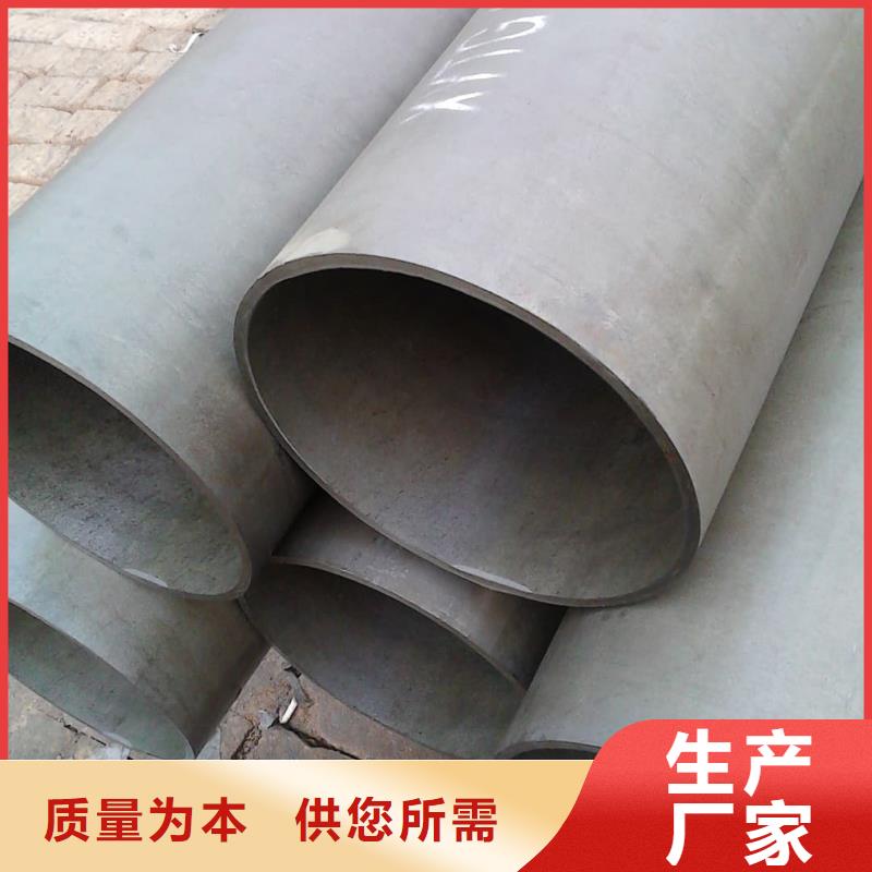 12CrNi2无缝管-12CrNi2无缝管质优