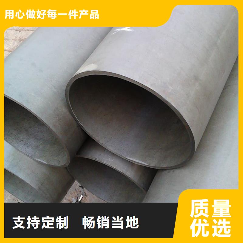 酸洗钝化无缝管货到付款