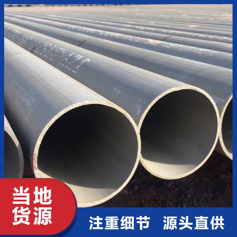 酸洗钝化无缝管35Crmo合金钢管质量不佳尽管来找我